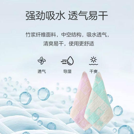 美穗吉家 纯棉方巾2条装 商品图4