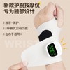 【莱卡面料不闷汗❗️快速散热体感降温】腱鞘护腕可调节手腕按摩仪莱卡电动智能型护具手部按摩器。jb 商品缩略图1