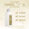 【上新特惠】L'occitane/欧舒丹  马鞭草身体乳250ml+马鞭草沐浴露200ml 商品缩略图6