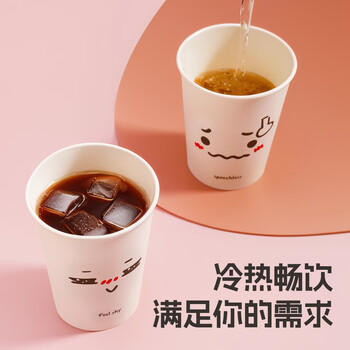 yekee 一次性茶杯加厚水杯咖啡杯子办公室家用纸杯250ml*400只JD-7109 商品图1