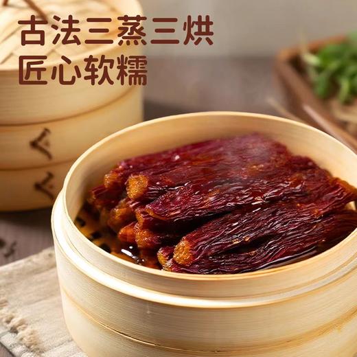 红瑶蜜薯红薯地瓜干代餐休闲健康零食小吃2斤装 商品图0