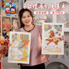 马年新年春节元旦手工diy国风敦煌马创意美术儿童制作材料幼儿园 商品缩略图3