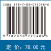 现代电气控制技术 商品缩略图4