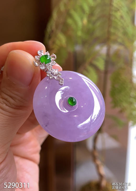 粉紫罗兰平安扣吊坠  59999【5290311】 商品图1