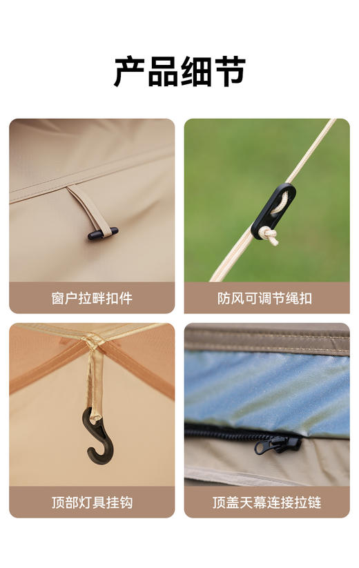 两门两窗自动帐篷「品牌优选」 商品图4