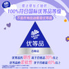 【维达棉韧Plus软抽】 4层260抽 触感如棉柔滑，韧性强劲，湿水后依然不易破 商品缩略图2