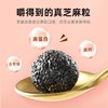 杞里香 铁罐黑芝麻丸126g*3罐 即食芝麻丸黑芝麻丸 商品缩略图0