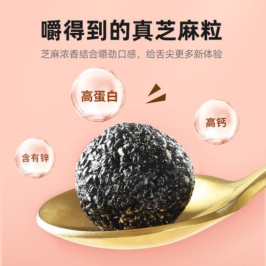 杞里香 铁罐黑芝麻丸126g*3罐 即食芝麻丸黑芝麻丸 商品图0