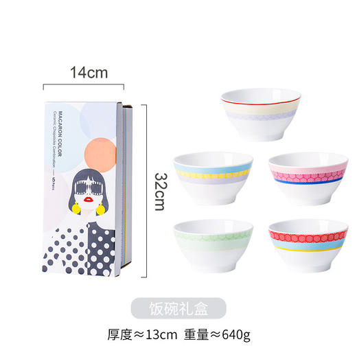 【陶瓷筷子马卡龙撞色设计】 少女心彩色ins 家用陶瓷勺子套装5双礼盒装  商品图7