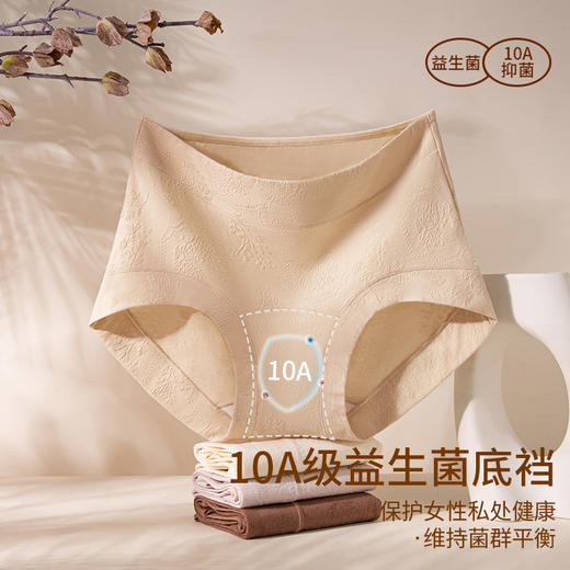 轻塑国风浮雕美臀裤（3条装） 商品图3