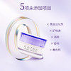 REISE 芮芓 焕肤精华面霜 50g 商品缩略图4