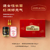 【五谷磨房】桃花颜礼盒1092g 商品缩略图1