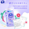 【维达棉韧Plus软抽】 4层260抽 触感如棉柔滑，韧性强劲，湿水后依然不易破 商品缩略图4