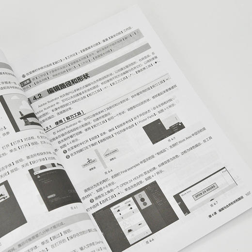 Adobe Illustrator 2024*教程 ai教程书籍 Illustrator平面广告设计ai插画绘图教程 商品图1