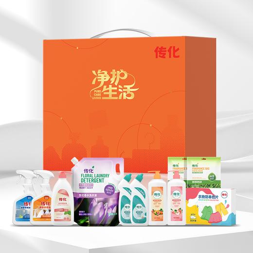 传化净护生活礼盒 商品图2