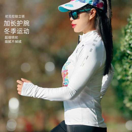 初见立领拉链加绒透气高弹加长护腕修身跑步运动长袖女 商品图3