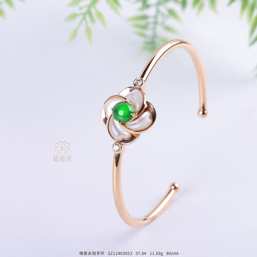【唯爱永恒】绿翠贝母手环-SZ12403052 商品图0