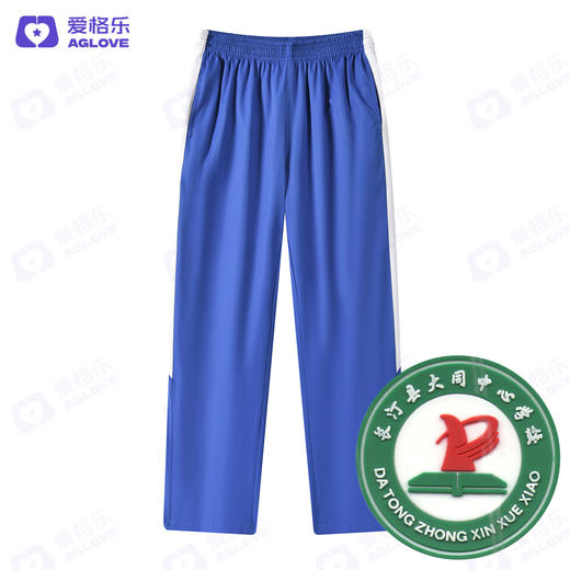 长汀大同中心小学（秋）（运动款） 商品图3