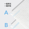 棉上卷筒式洗脸巾一次性加厚棉柔巾80抽/卷*3卷M1009 商品缩略图2