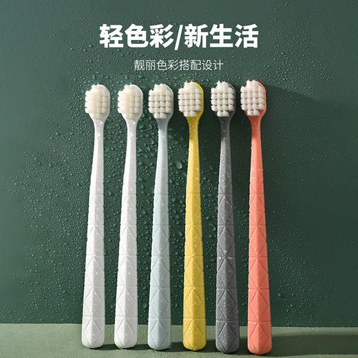 美穗吉家 细密质感牙刷6支装（山姆同款） 商品图4
