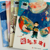 一年级至六年级4本套装百千暖冬童行·分级阅读成长书单 课外必读正版授权 每本都是适合孩子的“心灵暖炉” 商品缩略图4