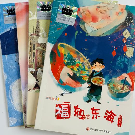 一年级至六年级4本套装百千暖冬童行·分级阅读成长书单 课外必读正版授权 每本都是适合孩子的“心灵暖炉” 商品图4