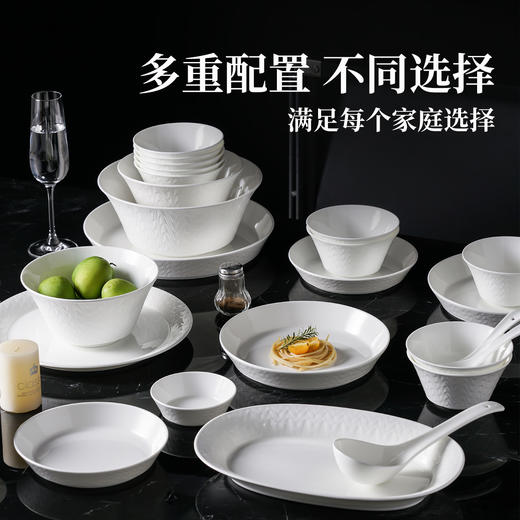 福盈百川纯白骨瓷餐具套装 商品图4