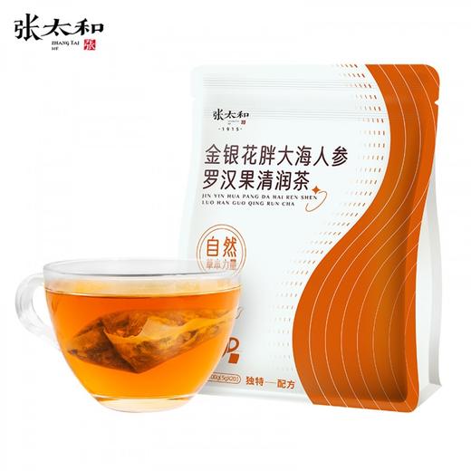 张太和 胖大海菊花茶罗汉果养生茶甘决明茶 金银花胖大海人参罗汉果清润茶 金银花胖大海人参罗汉果清润茶100g*2袋 商品图0