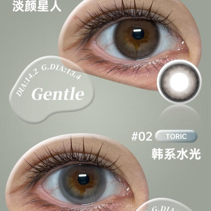 硅水凝胶日抛美瞳 商品图0