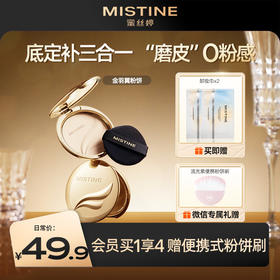 【新品上新】金羽翼粉饼定妆粉饼遮瑕控油持久散粉（羽翼粉饼升级版）