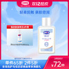 露安适亲子抚触油150ml 商品缩略图0