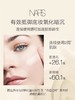 【NARS】B1F NARS流光美肌柔润保湿霜50ml 商品缩略图2