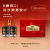 【五谷磨房】食养礼-无糖款1092g礼盒 商品缩略图1