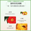 finetoday丝蓓绮深层修复受损发丝洗发水 450ml【BS】 商品缩略图4