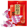 佳宝加应子嘉应子零食大礼包320g蜜饯水果干话梅喜糖广东潮州特产 商品缩略图4