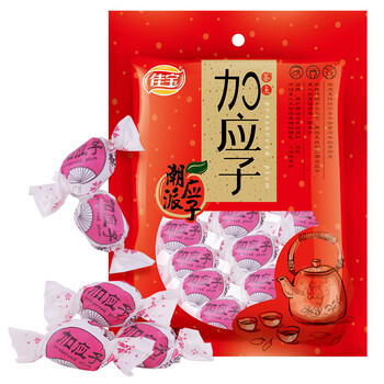 佳宝加应子嘉应子零食大礼包320g蜜饯水果干话梅喜糖广东潮州特产 商品图4