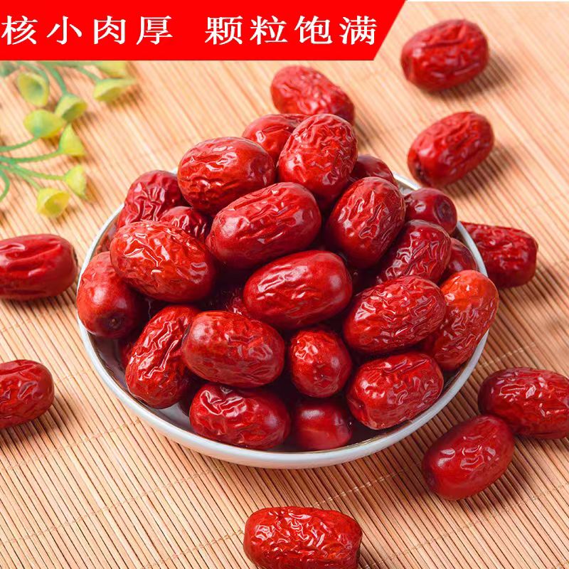 新疆和田特级灰枣2斤装