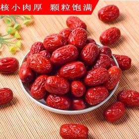 新疆和田特级灰枣2斤装