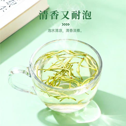 东篱下金银花40g 商品图3