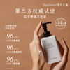 Dear Irean 独特艾琳香氛凝润护手霜160ml 商品缩略图2