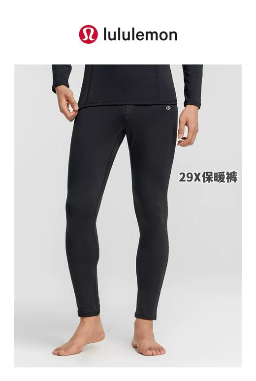 一包2条装，lulu山羊绒+桑蚕丝保暖裤，情侣款过冬打底神裤！ 商品图0