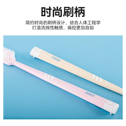 牙博士棉柔净护宽头软毛牙刷清洁牙渍深洁齿缝8支家庭装DR6801 商品图4