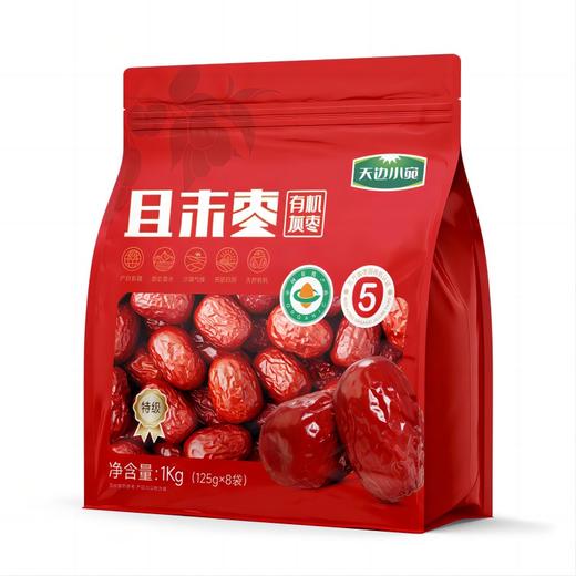 新疆且末有机灰枣 皮薄核小 500g/1000g 商品图11