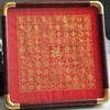 亲拓金印福，家里到福，吉祥如意！ 商品缩略图1