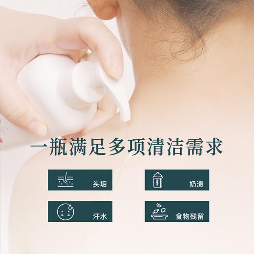 【品牌直供】薇诺娜宝贝沐浴油200ml 双支装 商品图4