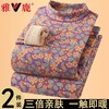 雅鹿秋冬季发热碎花女士加绒加厚保暖内衣套装圆领半高领秋衣秋裤 商品缩略图0