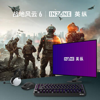 索尼（SONY）INZONE 英纵 H5 轻量化无线电竞游戏耳机 虚拟7.1 2.4GHz 3.5mm 黑色 三角洲行动 3.8女神节 礼物 /数码 /影音娱乐 /蓝牙/无线耳机 商品图5