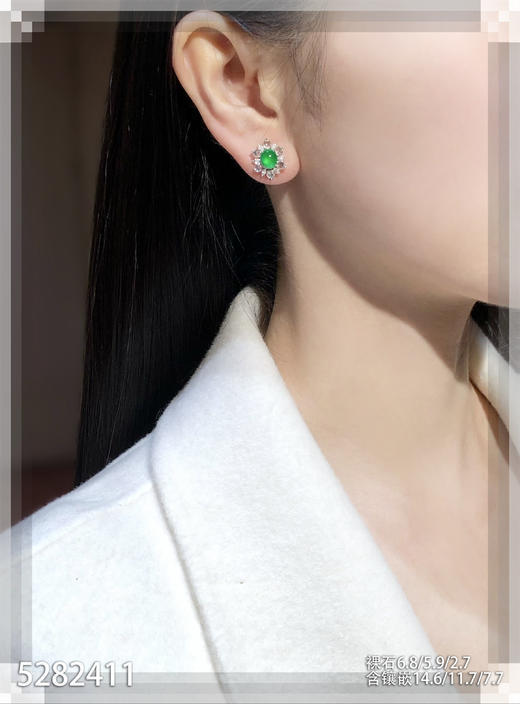 5282411，蛋面耳钉。具体价格微信咨询 商品图4