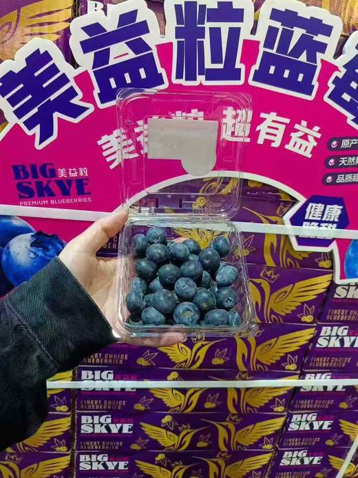美益粒蓝莓  大颗粒！  果粉足   硬度好 味道浓郁，接近纯甜，爱吃大颗粒的一定不要错过啦 商品图4