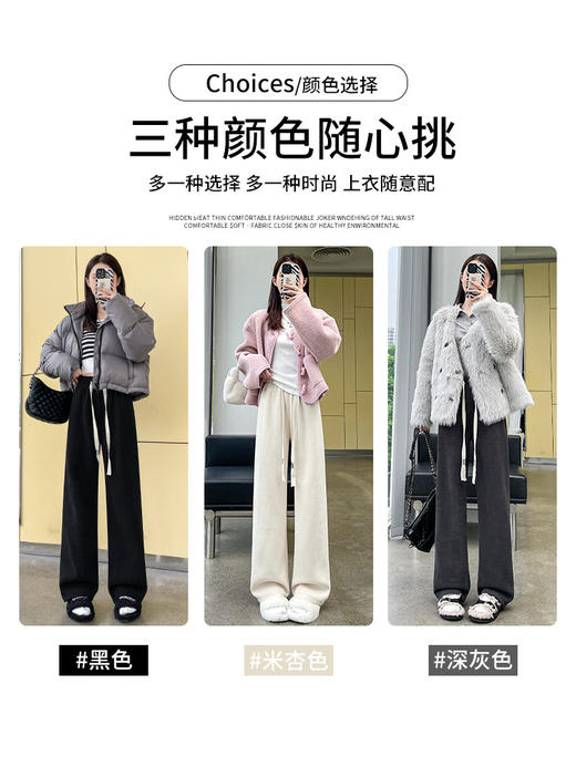 【超美超暖❗️羊羔绒阔腿裤】加绒保暖，高腰宽松版型，臀上贴合，巨显瘦还显高！女冬季新款加厚垂感直筒裤保暖格子裤L 商品图1